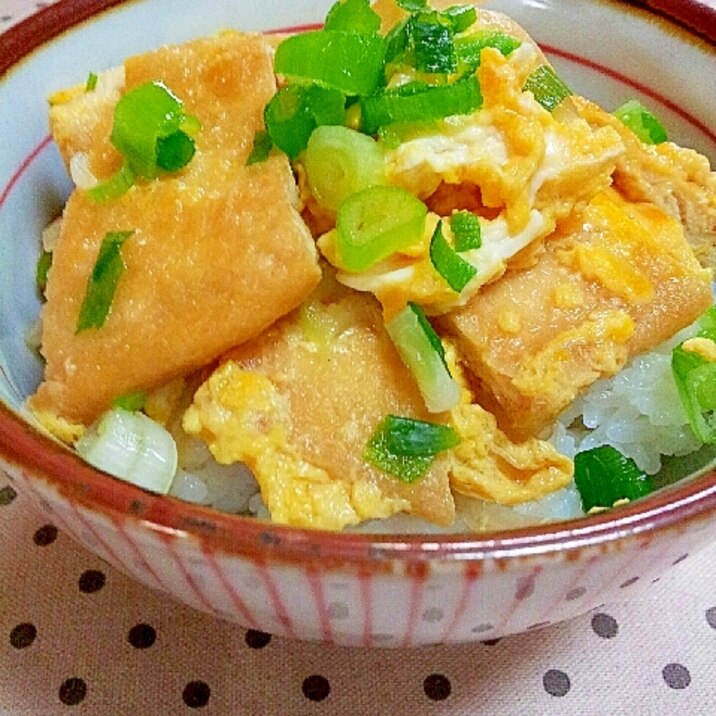 油揚げで簡単✿味付けはめんつゆで❤きつね丼